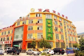 Fu Yuan Business Hotel- Luanchuan Gucheng  Esterno foto